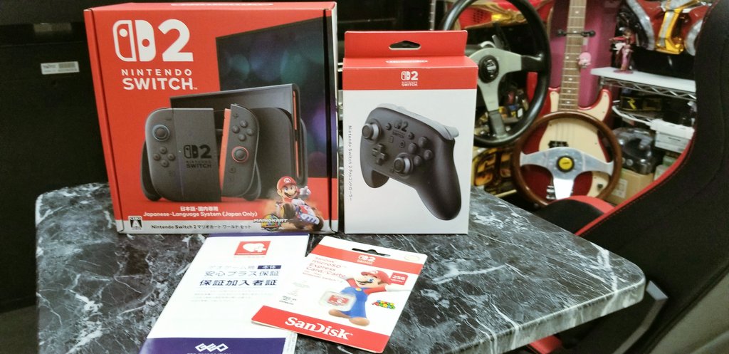 RUTO_R32RS's tweet photo. Nintendo Switch2当選したので購入してきた✨
プロコンとSDカード256GB、本体保証込みで￥72,000-
楽しみが増えた😌
#Switch2
#マリオカートワールドセット https://t.co/luRuhYTQQV