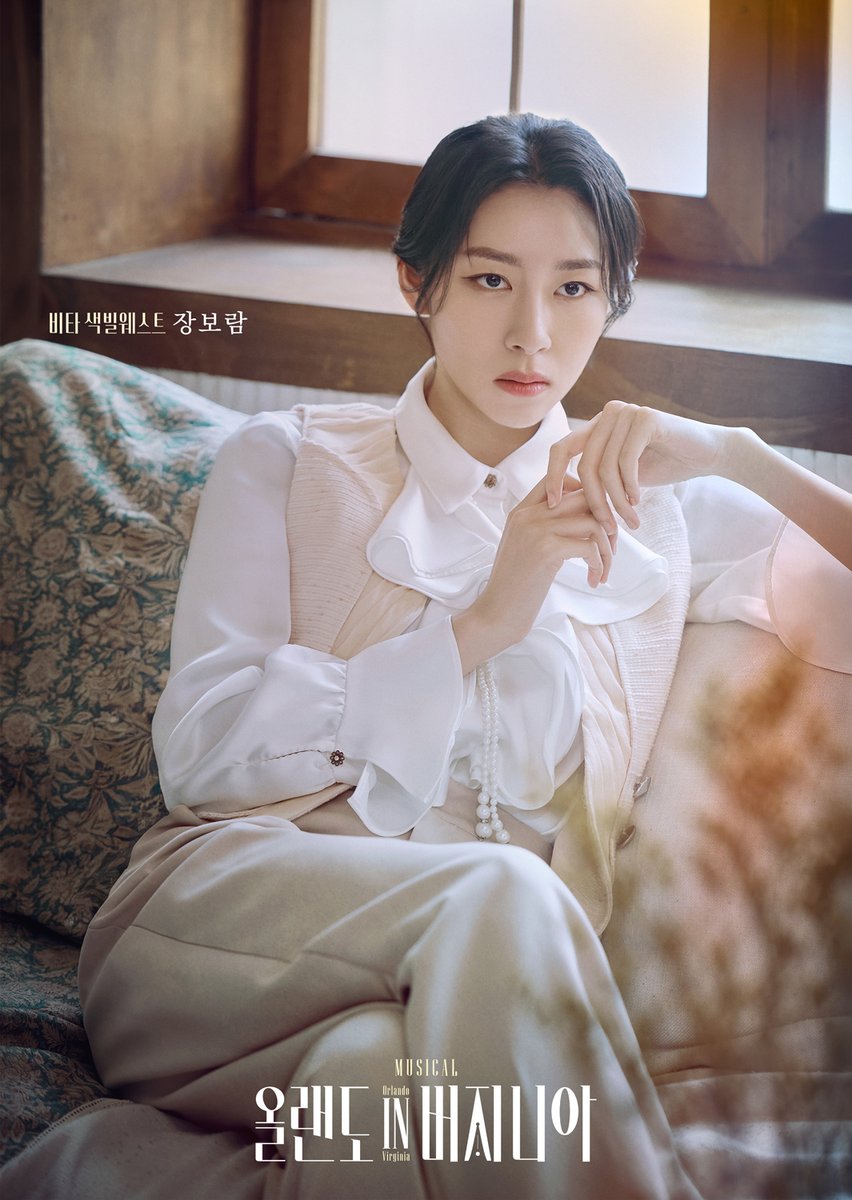 [뮤지컬 #올랜도in버지니아]

메인 프로필 공개

“타는 불꽃으로. 그 고통과 갈망으로.”

🍈비타 색빌웨스트 | #장보람
-

링크아트센터드림 드림 4관
2025.07.09 - 10.09
#뮤지컬 #올랜도인버지니아 #메인프로필공개