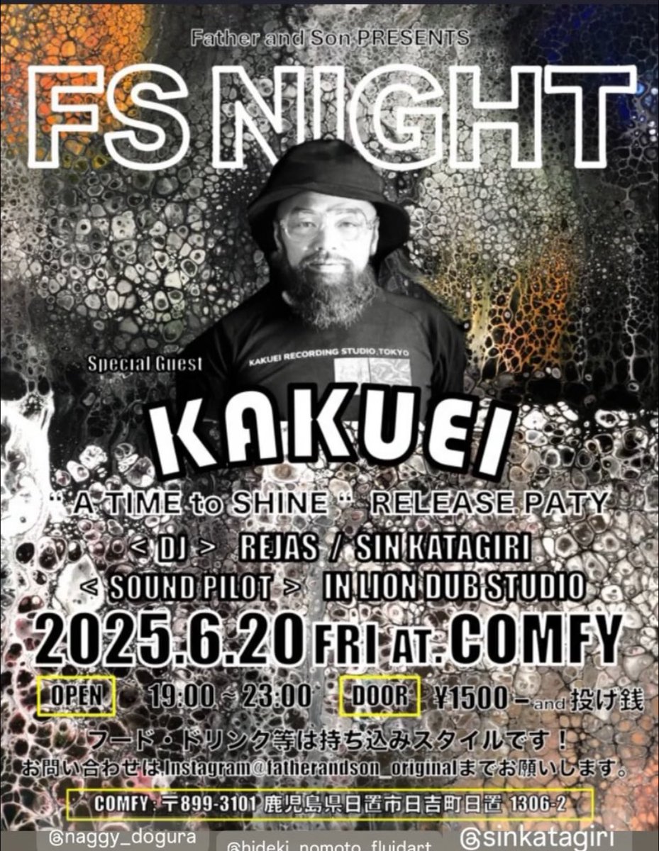 kakuei1013's tweet photo. FS NIGHT
KAKUEI album release party
日時 2025/6/20 Fri 19:00〜23:00
場所 COMFY
〒899-3101 鹿児島県日置市日吉町日置 1306-2
Door : ¥1500- & 投げ銭
鹿児島のブラザー達とrelease party🎉
是非お越し下さい
#atimetoshine
#release
#confy
#fatherandson
#kakuei
#oau
#fsnight https://t.co/oMDzAMRIuU