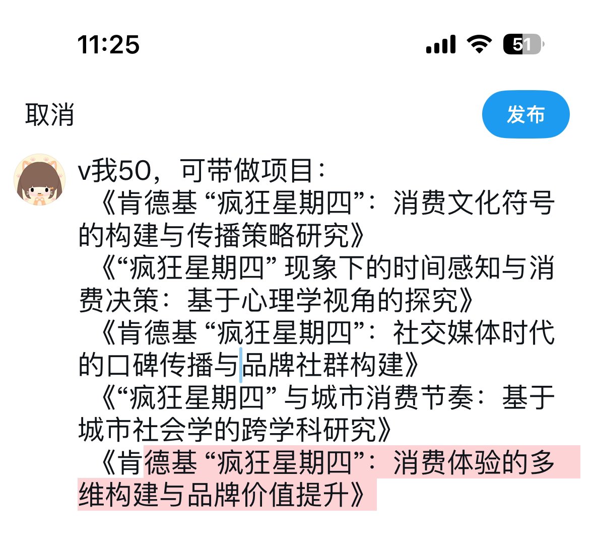 媒体预览