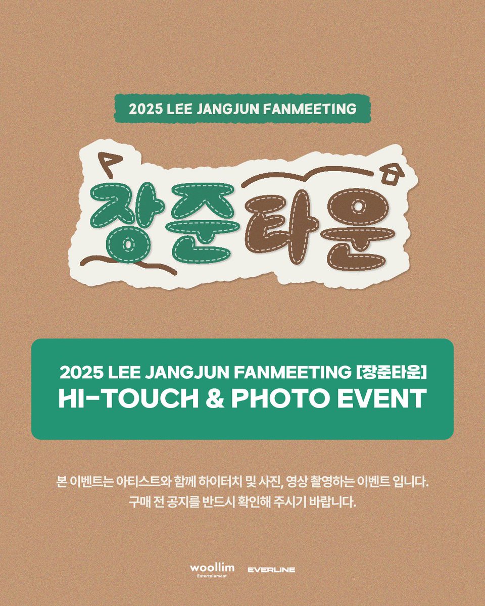 EVERLINECONCERT's tweet photo. [📢] #이장준 #LEEJANGJUN
2025 LEE JANGJUN FANMEETING [장준타운]

✋ HI-TOUCH
📸 1:1 PHOTO
📸 1:1 VIDEO

✨TICKET OPEN✨
2025. 06. 05 (THU) 15:00 (KST)

📌 EVERLINESHOP
🔗 https://t.co/DDJcMvCLnu

#장준타운
#GoldenChild #골든차일드 #GNCD
#에버라인 #EVERLINE https://t.co/GIF0GedYYa