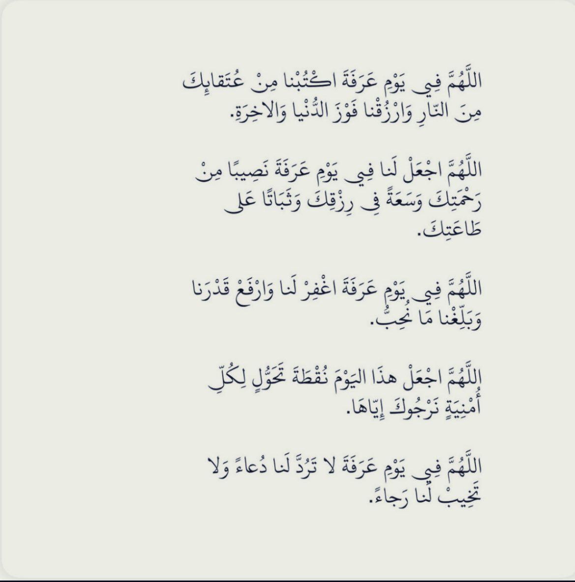 سلامة عبدالله الزيد tweet media