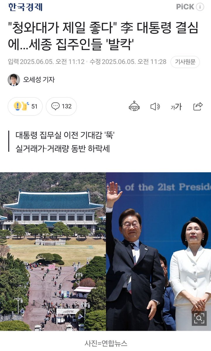 Korea Patriot tweet media