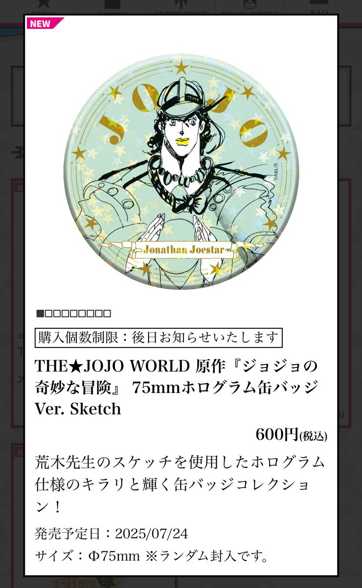 ちょちょまってまっって