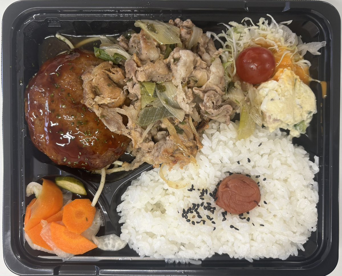 1230_mino's tweet photo. MEATFACTORY
あんずお肉の工場直売所昭島店
日替り照り焼きハンバーグ&塩豚
ハンバーグは肉厚です😋
午後も頑張ろう🙋
#お弁当 #テイクアウト #料理 #料理写真 #あんずお肉の工場直売所昭島店 #昭島市 #MEATFACTORY #ハンバーグ https://t.co/Q6U3ozAFPo