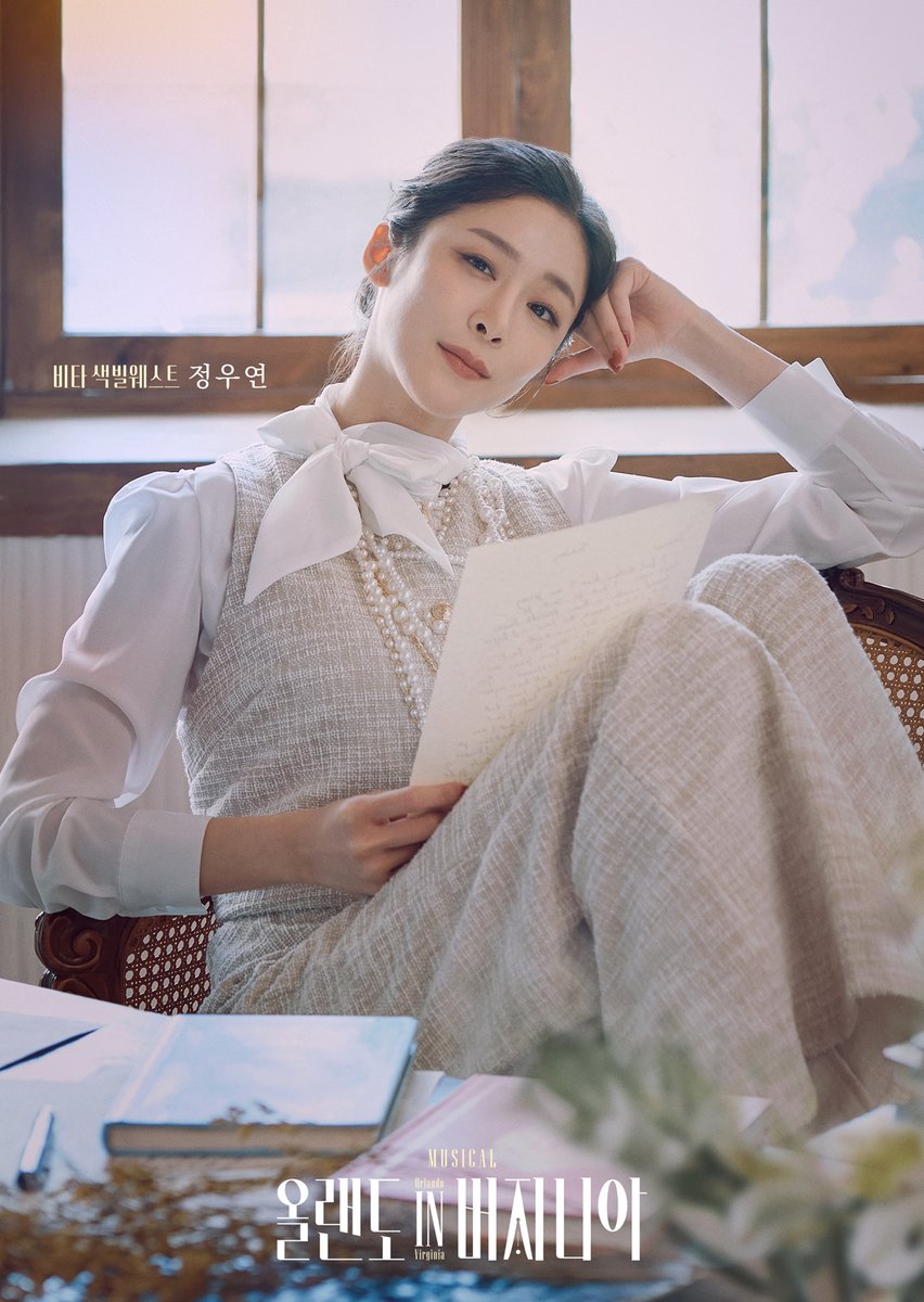 [뮤지컬 #올랜도in버지니아]

메인 프로필 공개

“돌아가면 당신과 함께 꼭 그곳에 머물고 싶어.”

🍈비타 색빌웨스트 | #정우연
-

링크아트센터드림 드림 4관
2025.07.09 - 10.09
#뮤지컬 #올랜도인버지니아 #메인프로필공개