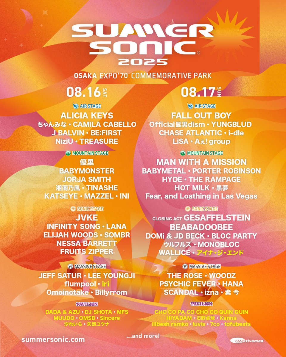 azu_ifn's tweet image. SUMMER SONIC 2025 &quot;OSAKA&quot;
 @summer_sonic