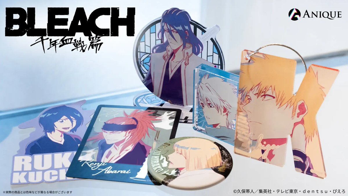 BLEACH_infos's tweet photo. TVアニメ『BLEACH 千年血戦篇』

スタイリッシュにカラーアレンジした新規オリジナルグッズが登場！

【予約受付期間】
6月12日(木)12:00 ～ 7月27日(日) 23:59

https://t.co/m09q2md1RW

#BLEACH https://t.co/0UGaayTPzs