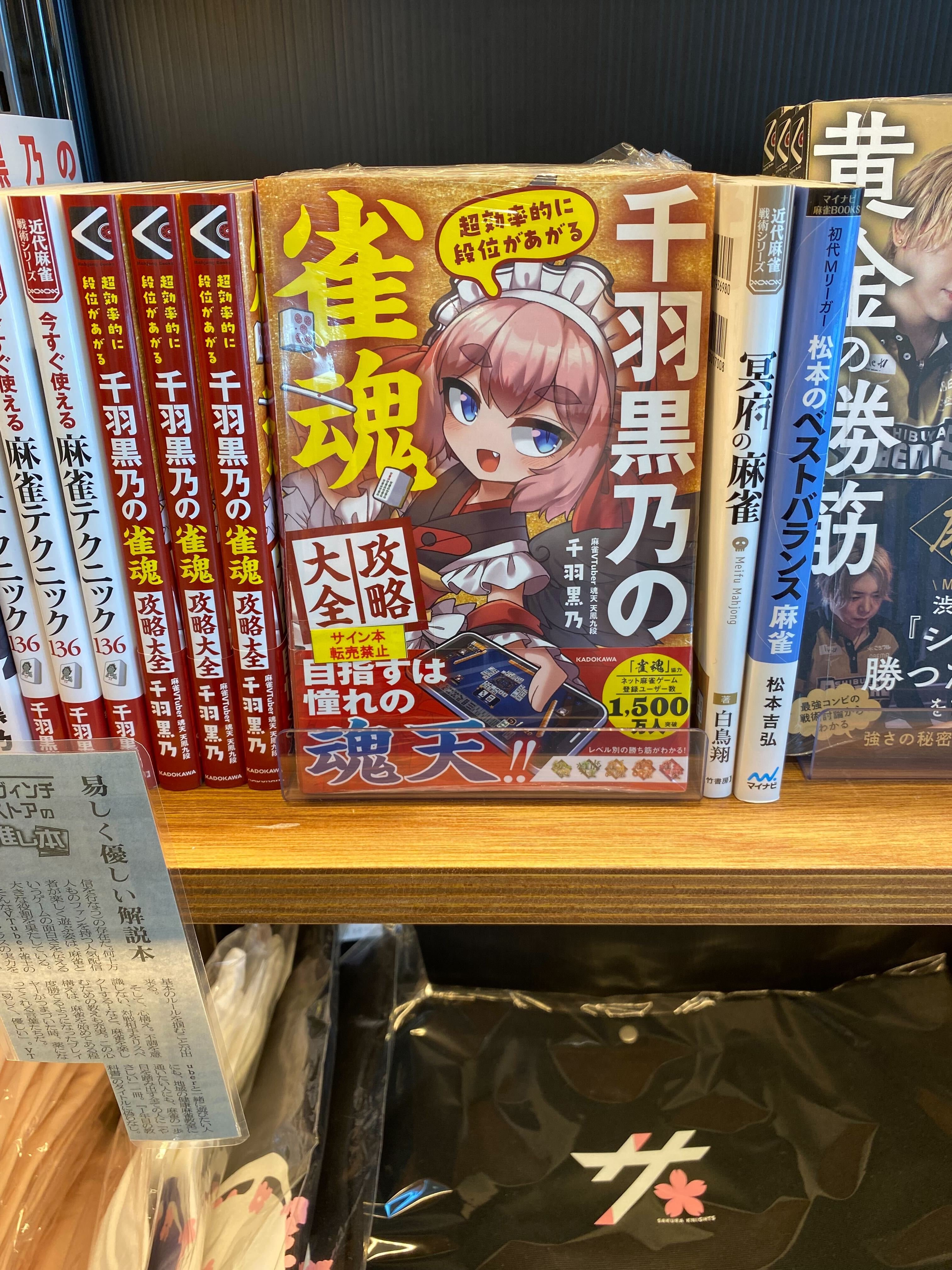 公式】成田アニメデッキ（6月30日閉店） (@NRTanimedeck) / X