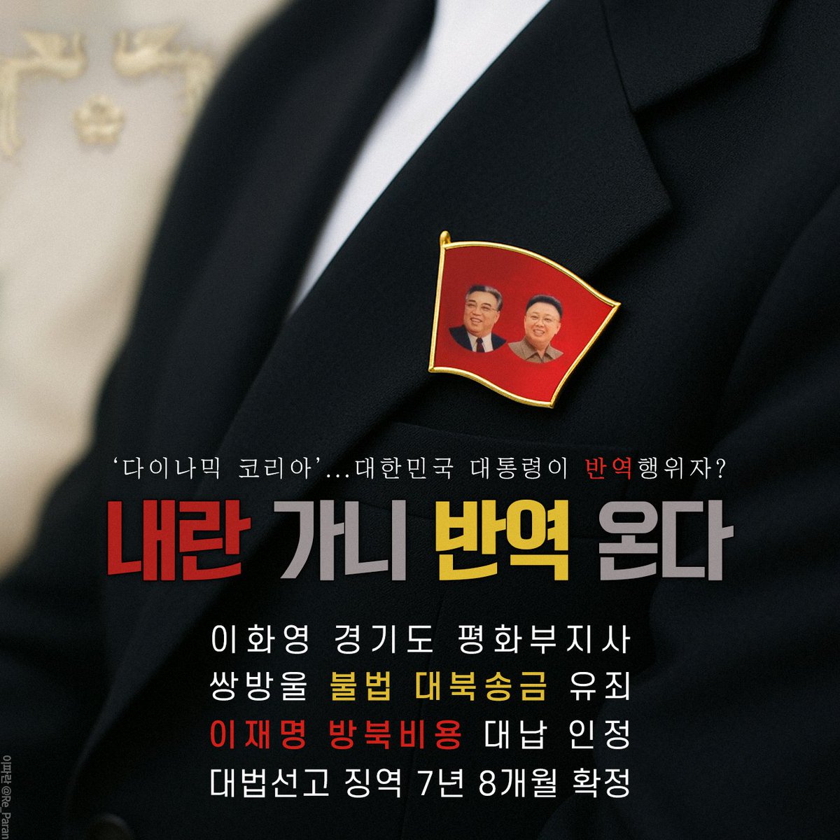 이파란 Re_Paran (@re_paran) on Twitter photo 