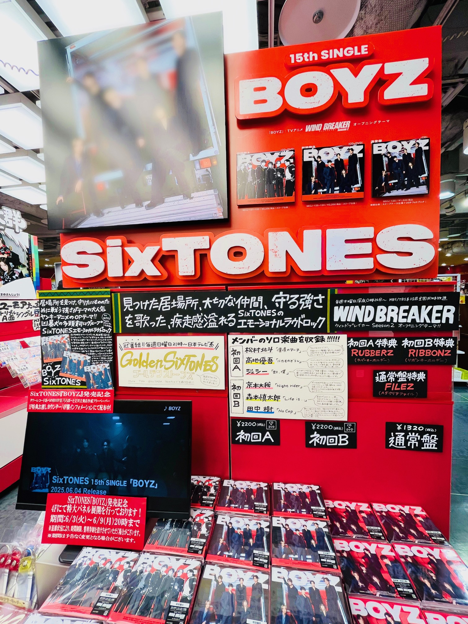 SixTONES LIVEDVD まとめ売り Amazon.co.jp: VVS (初回盤) (DVD) : SixTONES: DVD