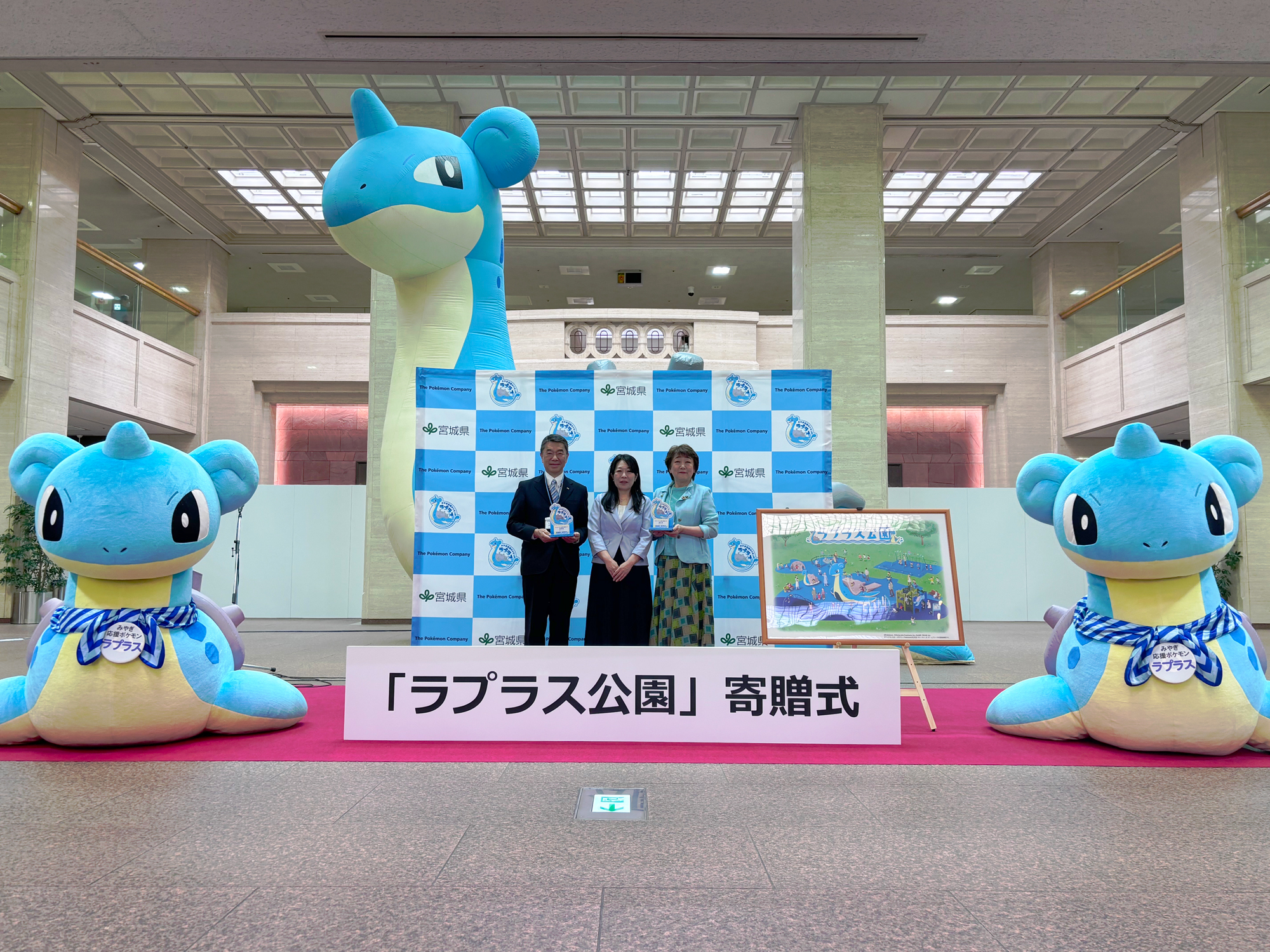 ラプラス+プラス宮城巡り ぷかぷかラプラス フィギュア ポケモン