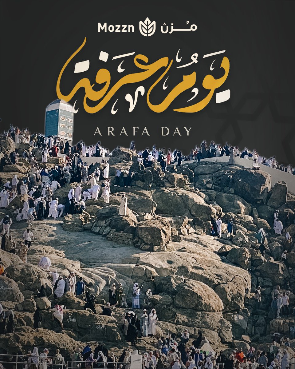 خير أيام العام يوم عرفة 
MOZZN.SA 

 . . #قهوة_مزن #قهوة_مختصة #قهوة_مختصرة #مزاج_القهوة #قهوتك_بظرف #كولومبي #اثيوبي #مزاج_اليوم #بدون_أدوات #قهوة_سريعة #قهوتي_في_يدي #قهوة_وانجز #قهوة_عالسريع #عشاق_القهوة #قهوة_مختصة_سهلة
#الدعاء_في_يوم_تحقيق_الامنيات