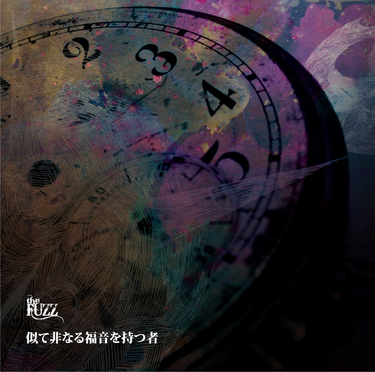 the FUZZ 廃盤 「似て非なる福音を持つ者」 JILS NEiN