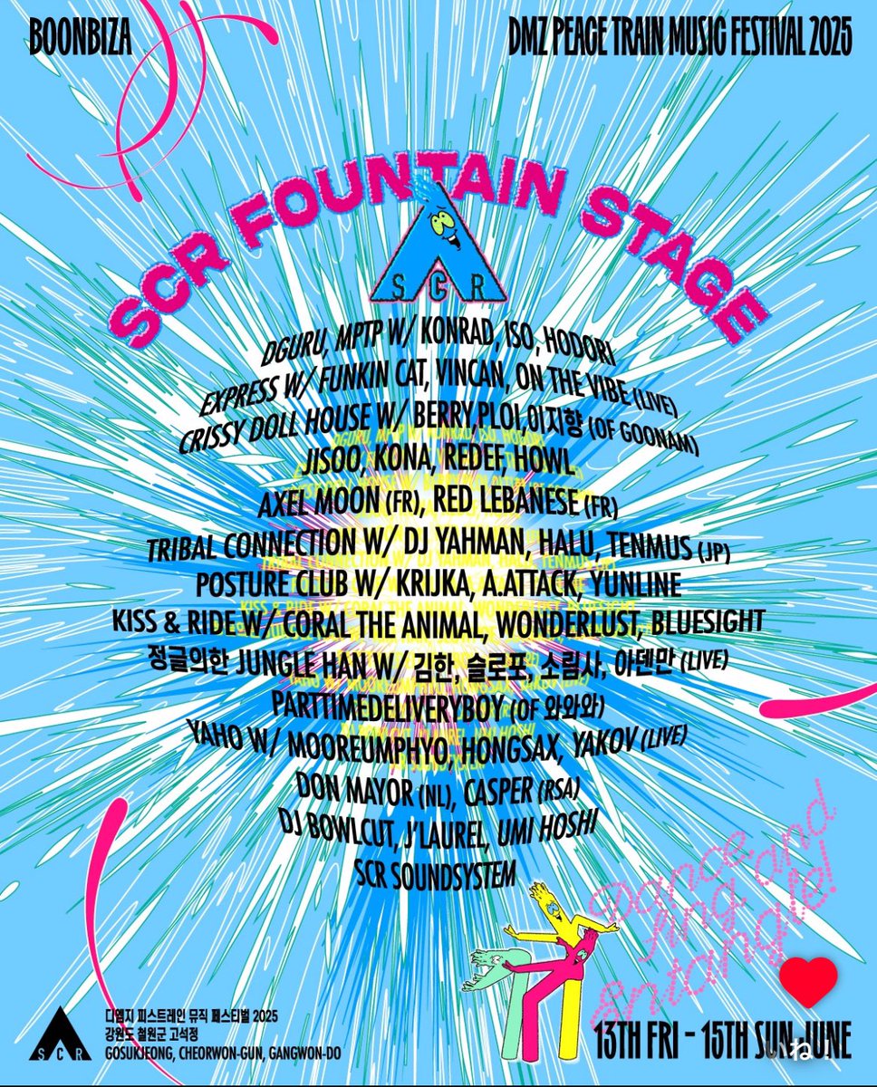 韓国🇰🇷でDJします！トラコネから俺、HALU 、Temusで行きます✈️ 

6/13は、『Jungle Hongdae meets Tribal Connection (JP)』！昨年来日してトラコネと共演したソウルのジャングルクルーと再共演！

6/14は、朝鮮半島の軍事境界線の非武装地帯近くで開催の『DMZ Peace Train Music Festival』に出演！