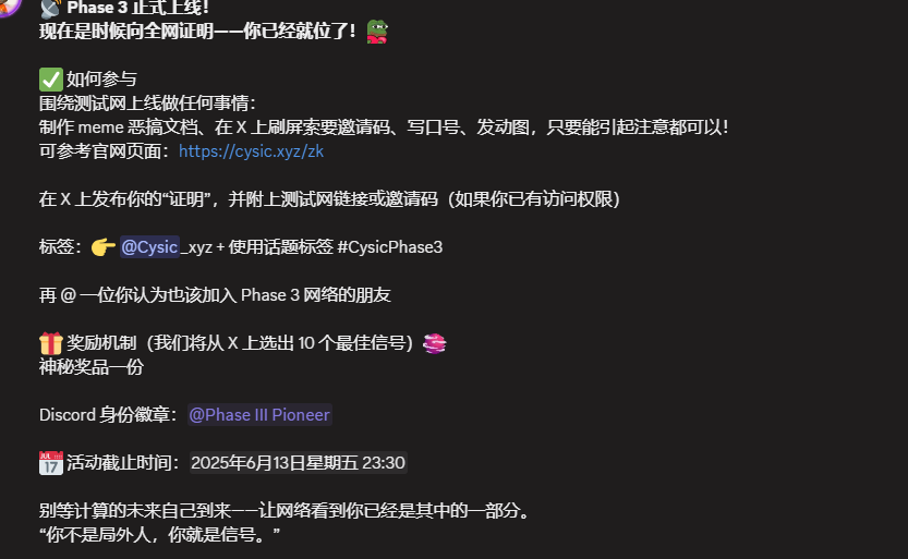 xdoswang's tweet photo. Phase 3 正式上线！@cysic_xyz 注册：https://t.co/OrhqcbXIIM 激活码：83954 39e8e脚本安装：
curl -sL https://t.co/exSFwUb1qs -o https://t.co/dcHisdTj9j &amp;&amp; chmod +x https://t.co/dcHisdTj9j &amp;&amp; ./cysic3.sh @BtcK241918 @0xrobot @Benjieming1Q84 https://t.co/uEzm6b0sXY