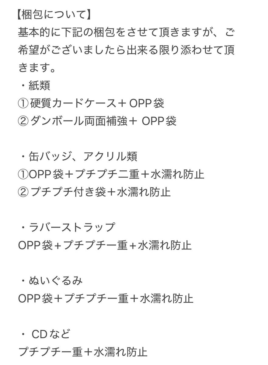 いわれ @DM不調 tweet media