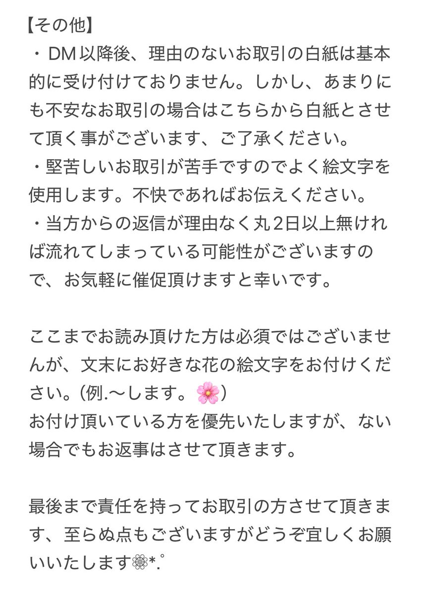 いわれ @DM不調 tweet media