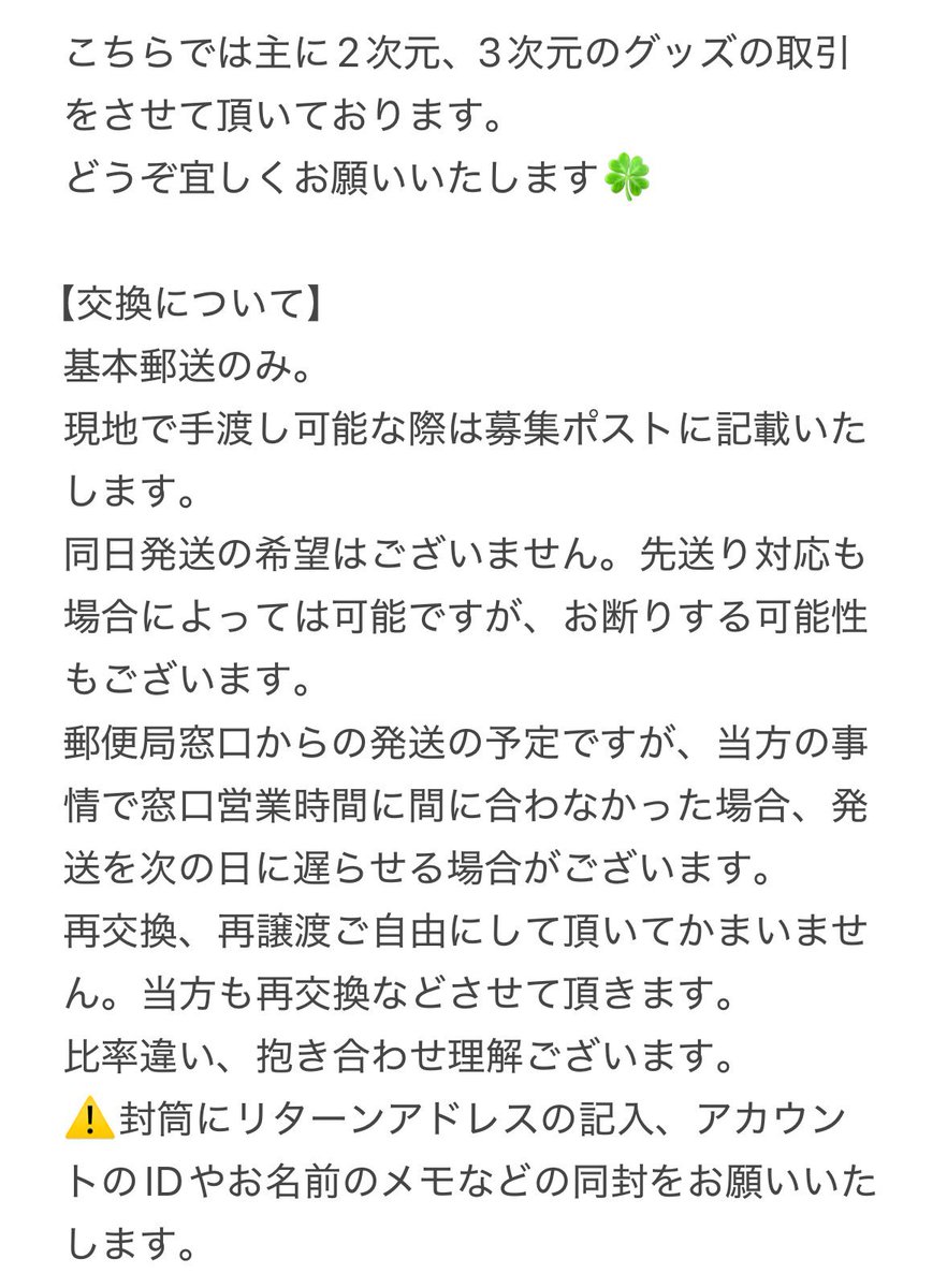 いわれ @DM不調 tweet media