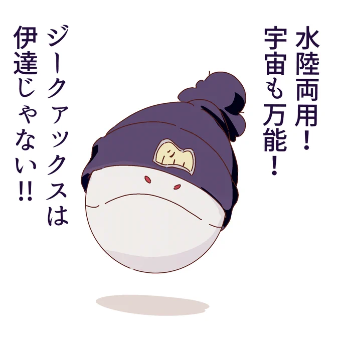 幻聴 