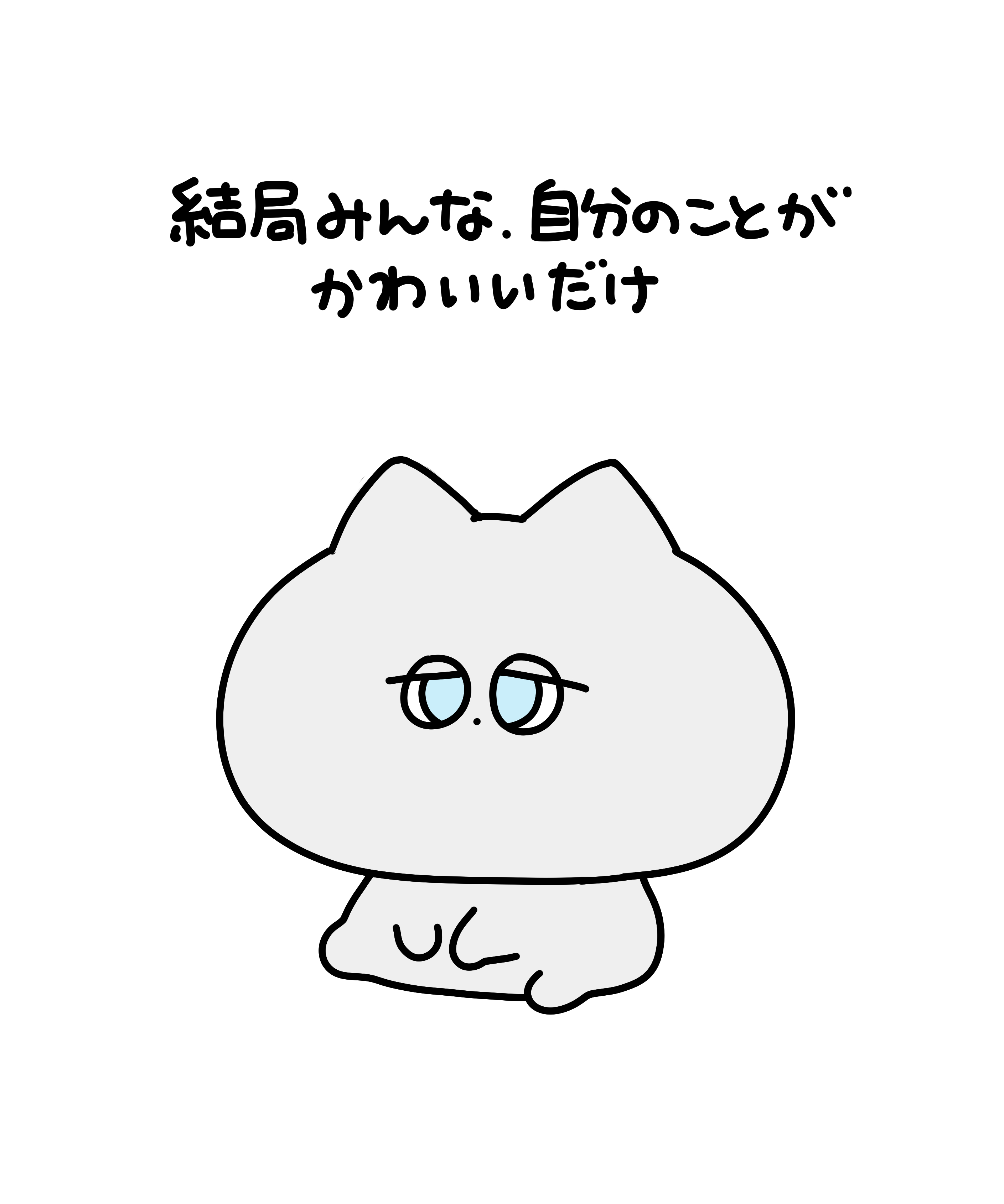 あさみみちゃん (@asamimichaan) / X