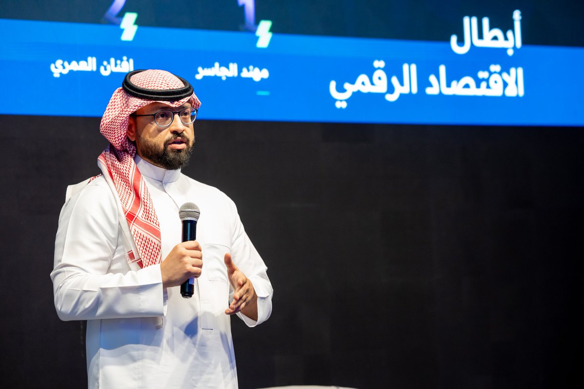 EntropymindsS's tweet photo. فخورون بمشاركة مديرنا التنفيذي عبدالله البخاري ضمن أبطال الاقتصاد الرقمي على مسرح @McitGovSa! 💡
استعرض عبدالله خلالها رحلته في ريادة الأعمال والتحديات التي واجهها.
شكرًا لـ @SdaAcademy و @CODE_MCIT على الدعم المستمر!
📎 https://t.co/z8X8wCIhTT
#WTISD #EntropyMinds https://t.co/EcWBJ6ltYp