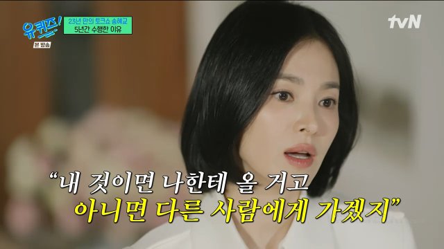 이러한 마음가짐이 
삶을 유하게 만드는 거 같습니다.
집착은 놓아주세요.