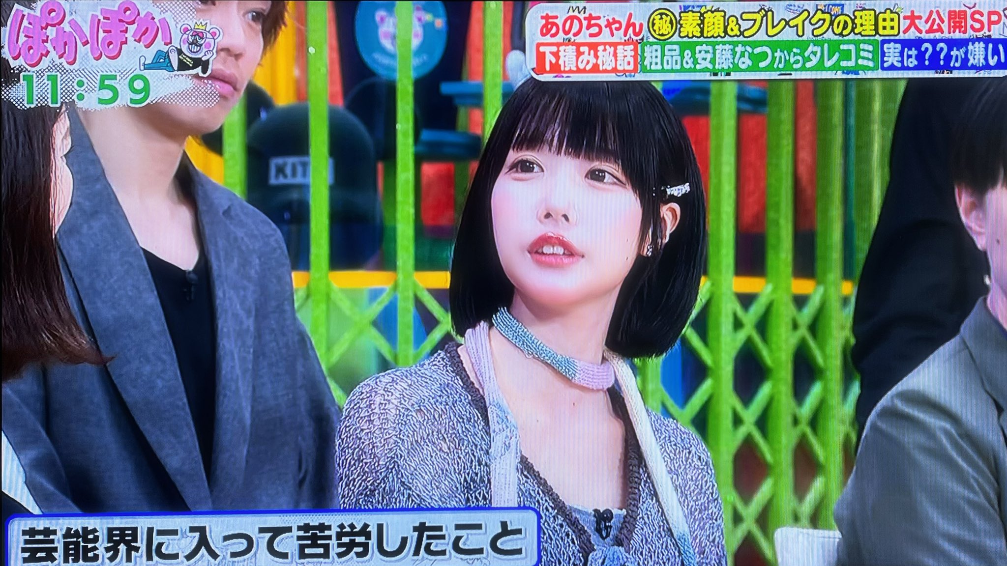 しろ🦴ano武道館最高だったよ🦴 on X: 