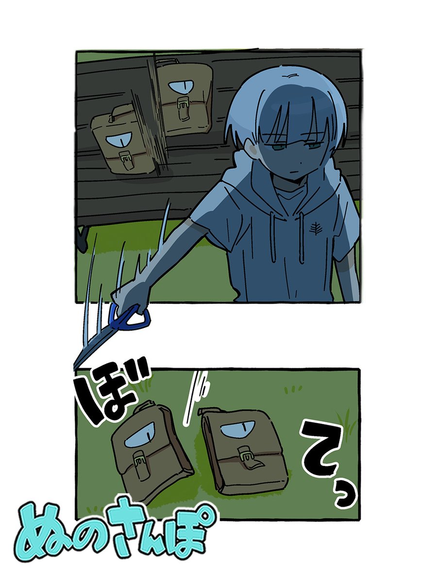 ／

📢タテマンガ『＃ぬのさんぽ』
jumptoon.com/series/JT00076
43話まで、待てば無料になりました✨👀
＃ジャンプTOON にて絶賛配信中🚀

＼