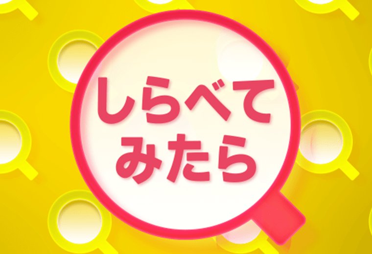 放置車両撤去システム株式会社 tweet media