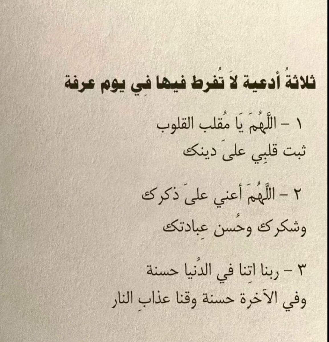 abooras1's tweet photo. https://t.co/aElnrBT8xQ