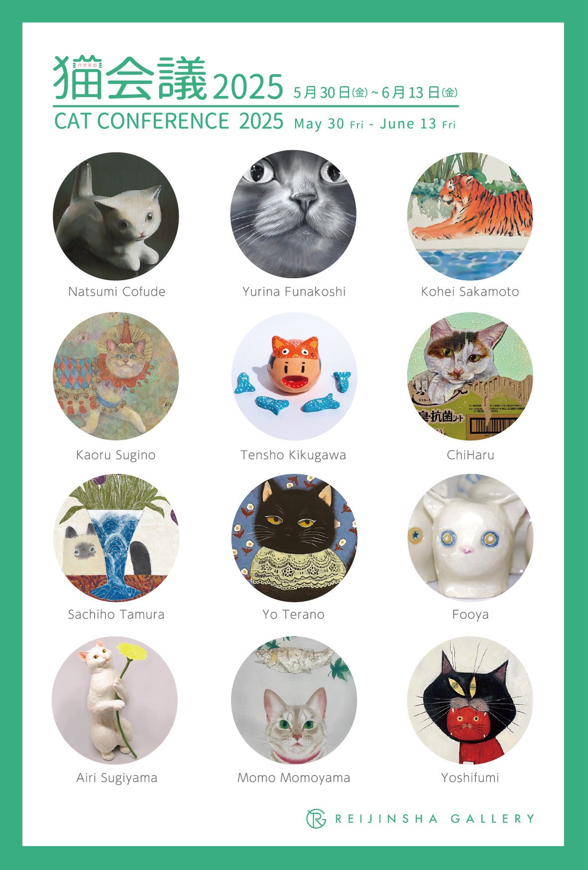 油絵　船越ギャラリー Kazuo Kasai Gallery - 