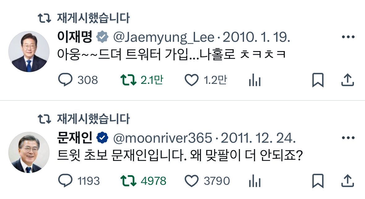 추구미 차이 너무 웃기네 ㅋㅋㅋㅋㅋ
