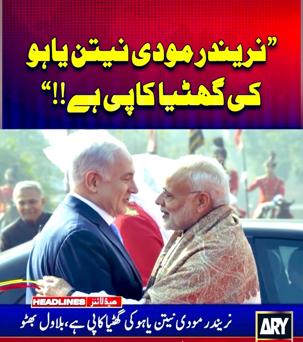 KeshooBai's tweet image. Ghatiya is much better than #TemuVersion for #ButcherofGujarat 
#امن_کا_سفیر_بلاول