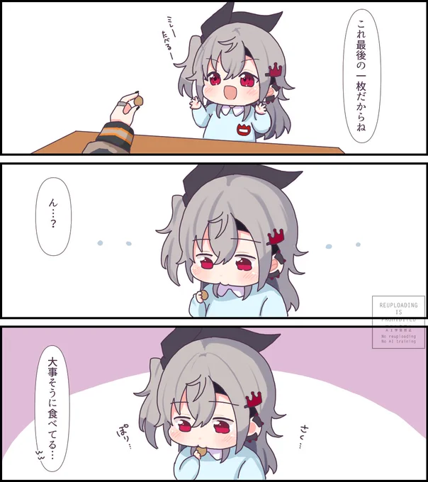 #24時間でフォロワー何人増えるかチャレンジ 