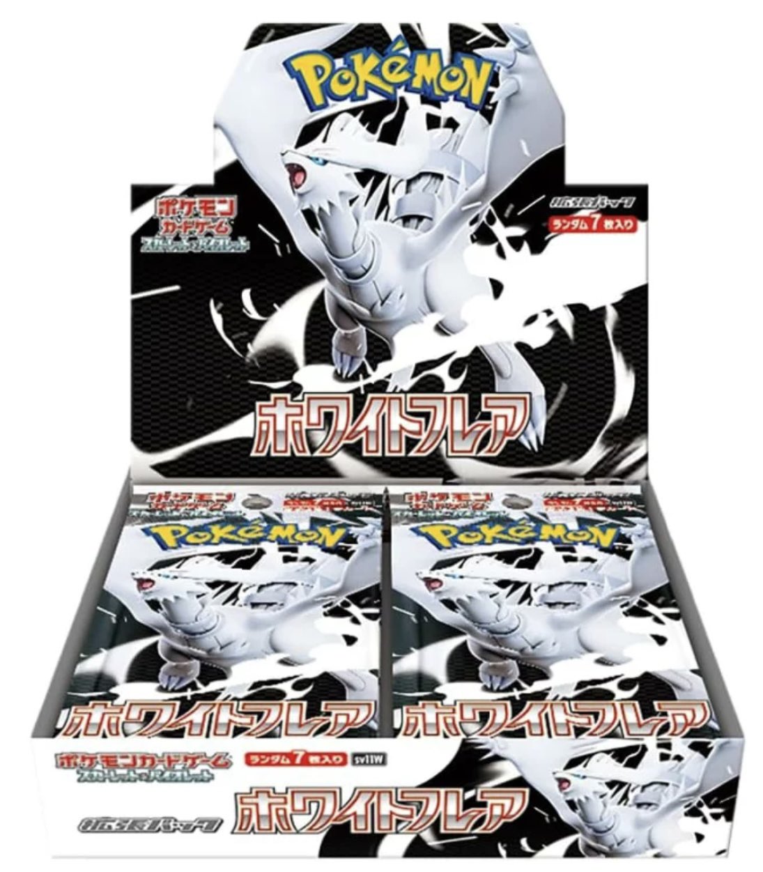 ポケモンカード ブラックボルトホワイトフレア ARまとめ売り 30