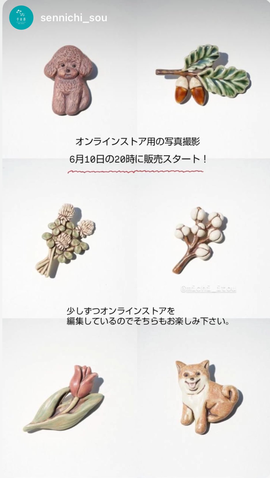 伊藤三智　フェーヴ　マイチャームオリジナルフェーヴ 6種類 パン 他 伊藤三智フェーヴマイチャームオリジナルフェーヴ 6種類 パン 他