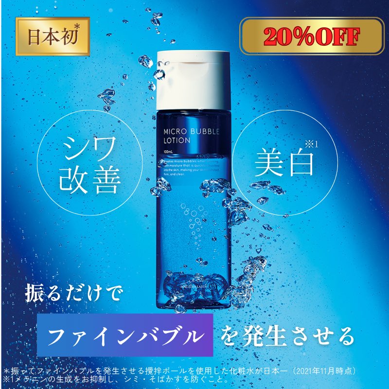 【公式】MACCHIA LABEL マキアレイベル tweet media