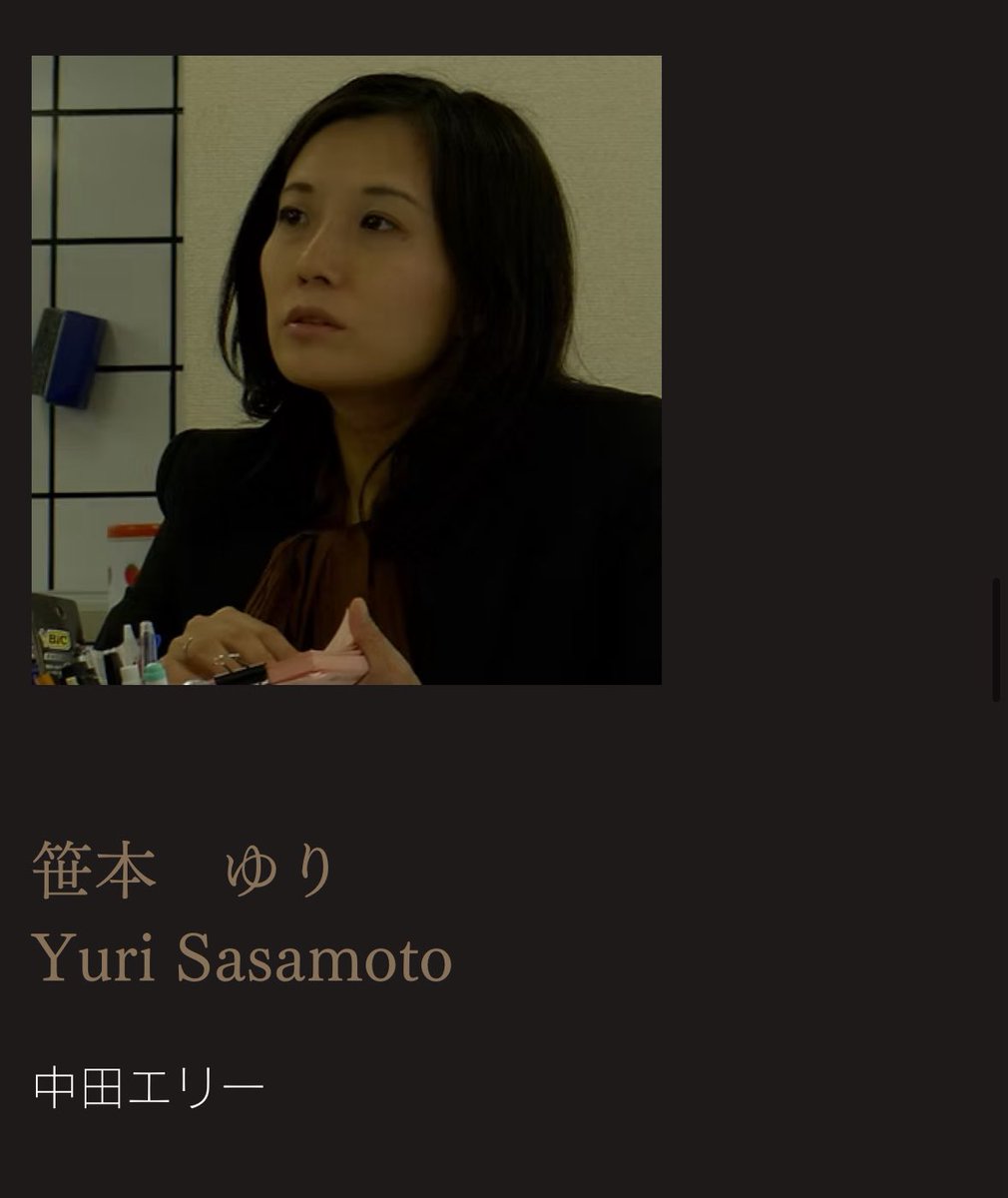 映画「sheQ」に中田エリー役として出演させていただきました。

世界で多数受賞や上映された後に、
フルバージョンがYouTubeで公開されています。
#sheQ…船の合図にかけて、様々な女性たちの内なる声が聞こえてくる…
シュールで、素敵な映像です。
監督が主演もしている作品。