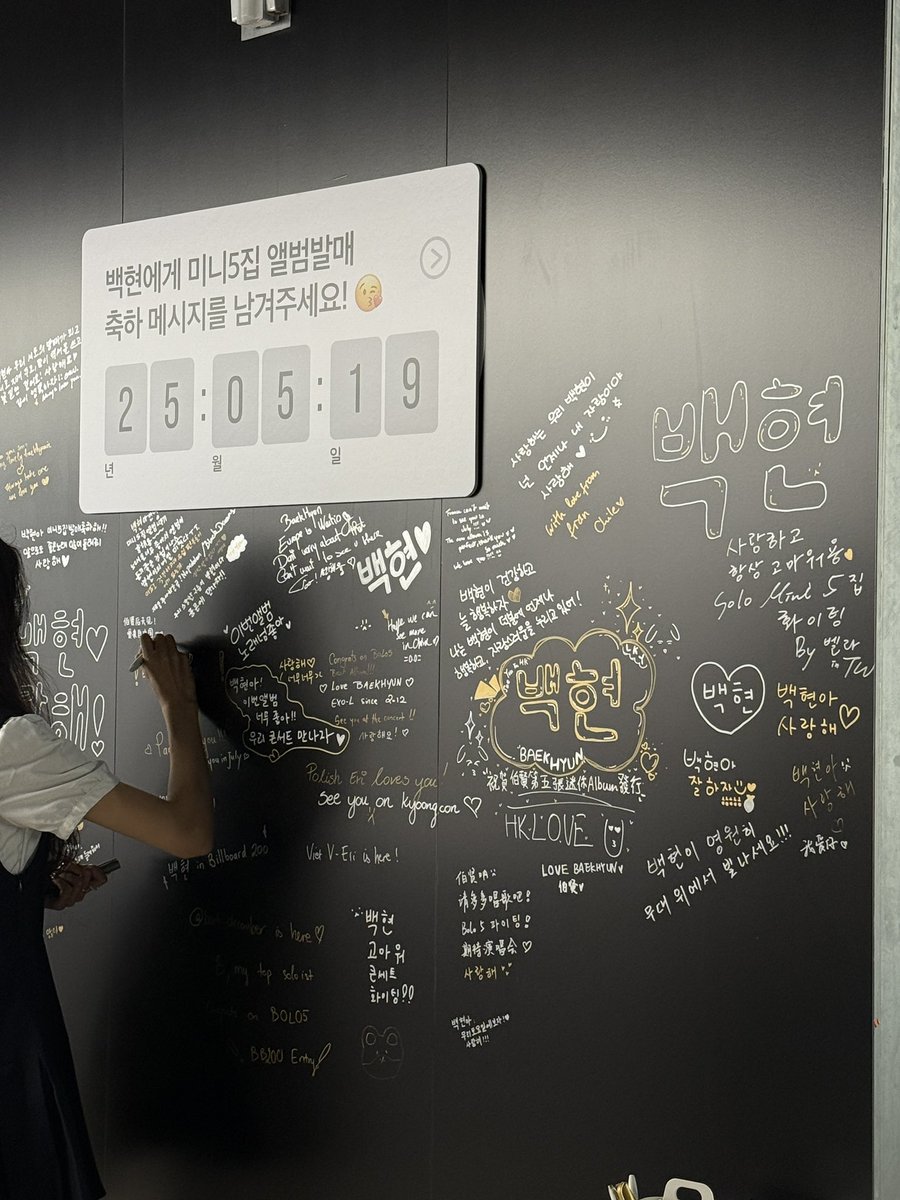Nonmi425's tweet photo. #케타포코엑스 #케타포_백현팝업 #백현이와에리의놀이터 https://t.co/jd83QYcaYH