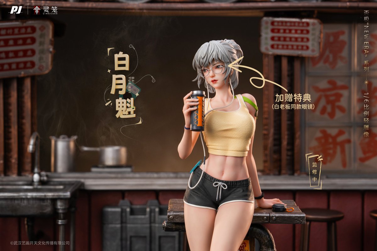 orz_GK's tweet photo. Bai Yue Kui❤
📣Pre order
🧰Studio: PJ Studio 
📌Product name: Ling Cage Bai Yue Kui
🌐Official Website: https://t.co/6F4CDJdyz1
Delivery time: 2026 Q3
#orzgk #orzgkfigure #INCARNATION #BaiYueKui https://t.co/5YREqUbjnP