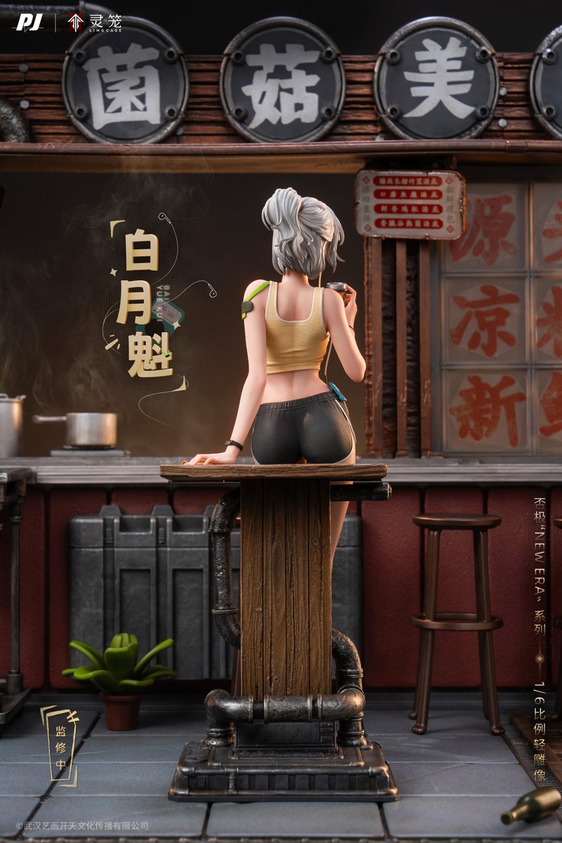 orz_GK's tweet photo. Bai Yue Kui❤
📣Pre order
🧰Studio: PJ Studio 
📌Product name: Ling Cage Bai Yue Kui
🌐Official Website: https://t.co/6F4CDJdyz1
Delivery time: 2026 Q3
#orzgk #orzgkfigure #INCARNATION #BaiYueKui https://t.co/5YREqUbjnP