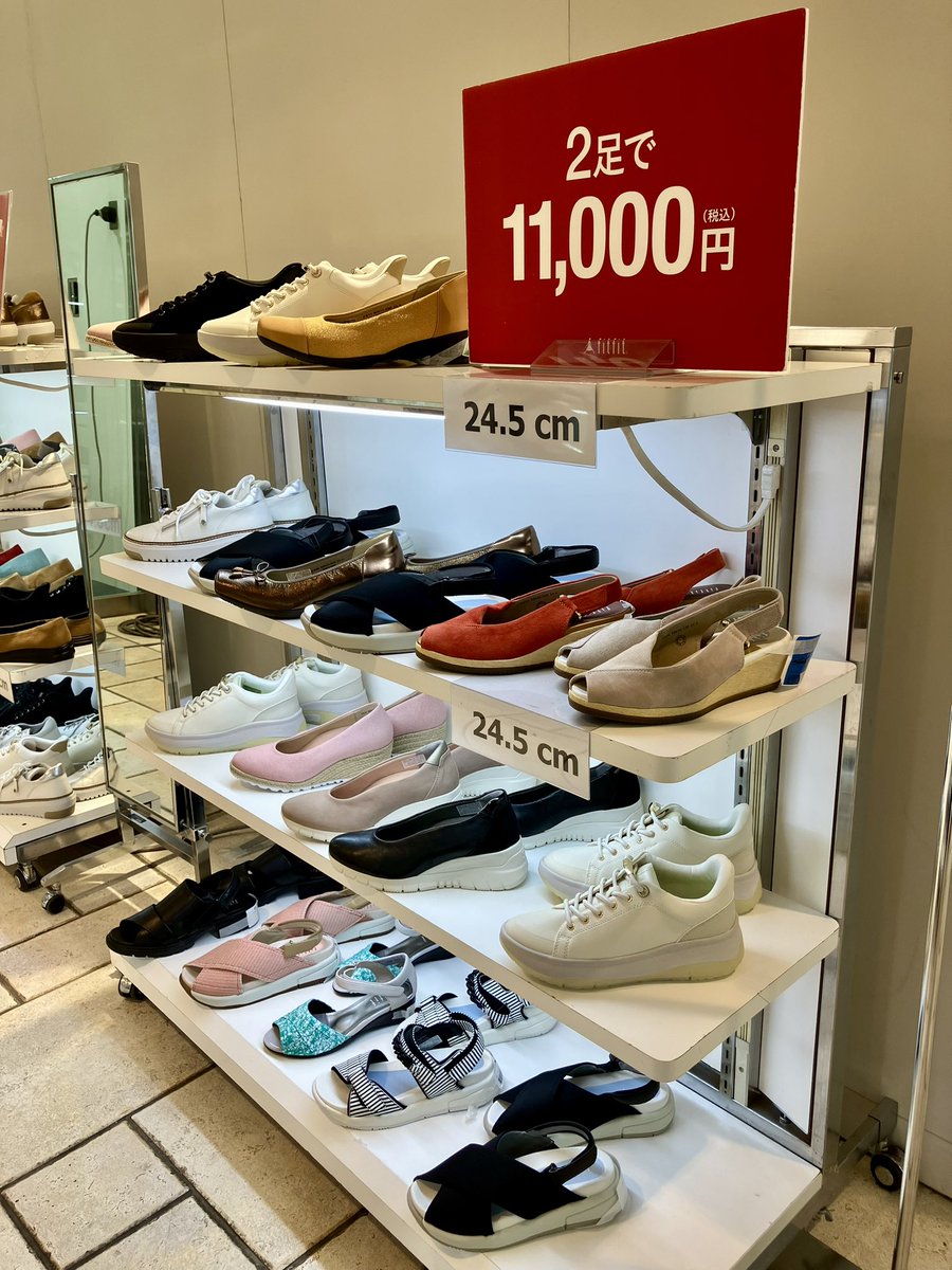TOKYU_DEPT_sp's tweet photo. 〈fitfit〉フェア

🗓️6月11日(水)まで
📍地下1階北口特設会場

「ファッションと機能の両軸」を大切にした靴づくりをしている〈fitfit〉。
期間限定で特別提供品をご用意いたします。

この機会にぜひお立ち寄りくださいませ🍃

#tokyu_dept
#fitfit https://t.co/wzWyuTaQJp