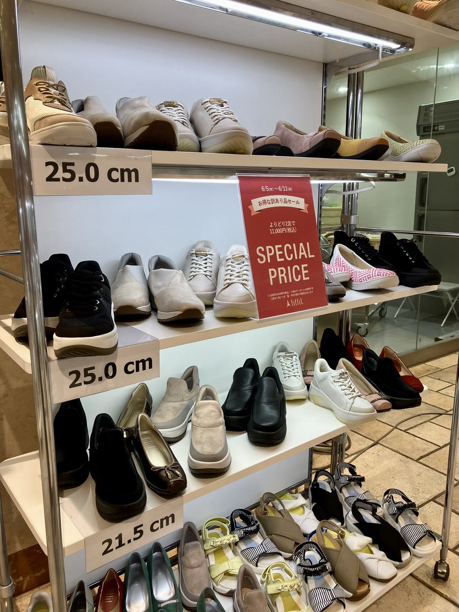 TOKYU_DEPT_sp's tweet photo. 〈fitfit〉フェア

🗓️6月11日(水)まで
📍地下1階北口特設会場

「ファッションと機能の両軸」を大切にした靴づくりをしている〈fitfit〉。
期間限定で特別提供品をご用意いたします。

この機会にぜひお立ち寄りくださいませ🍃

#tokyu_dept
#fitfit https://t.co/wzWyuTaQJp