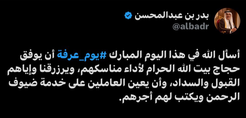 روح البدر tweet media