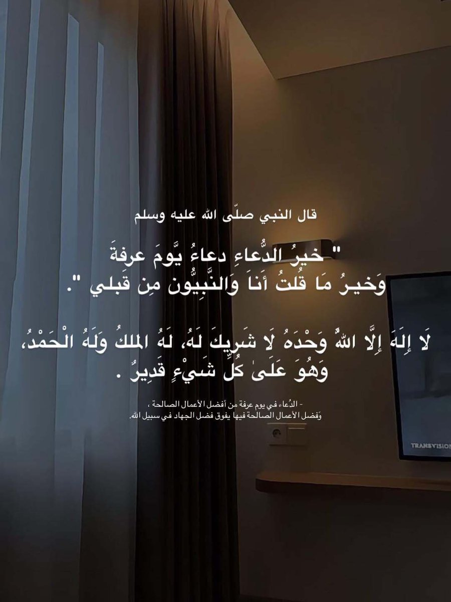 تذكير (@almsllim) on Twitter photo 