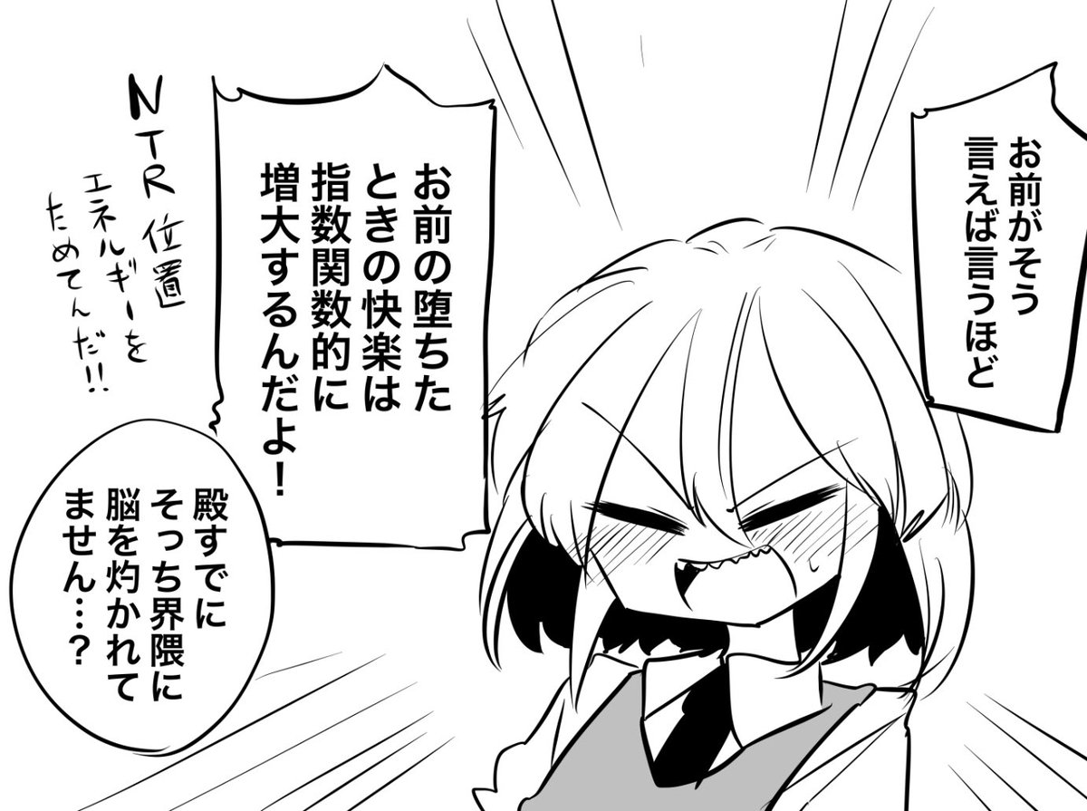 ちんちんのちいさい殿 