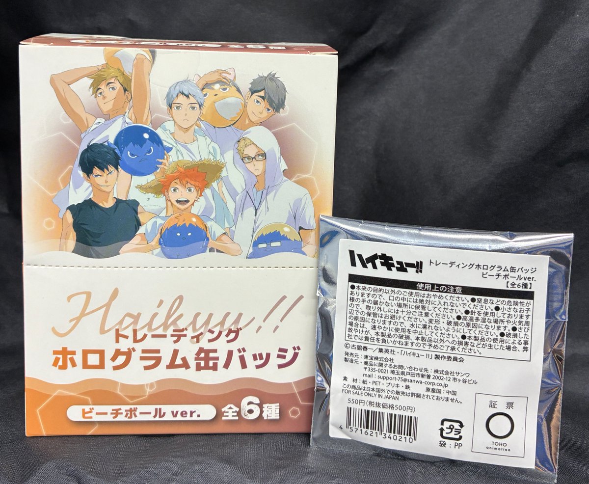 アニメイト秋葉原 on X