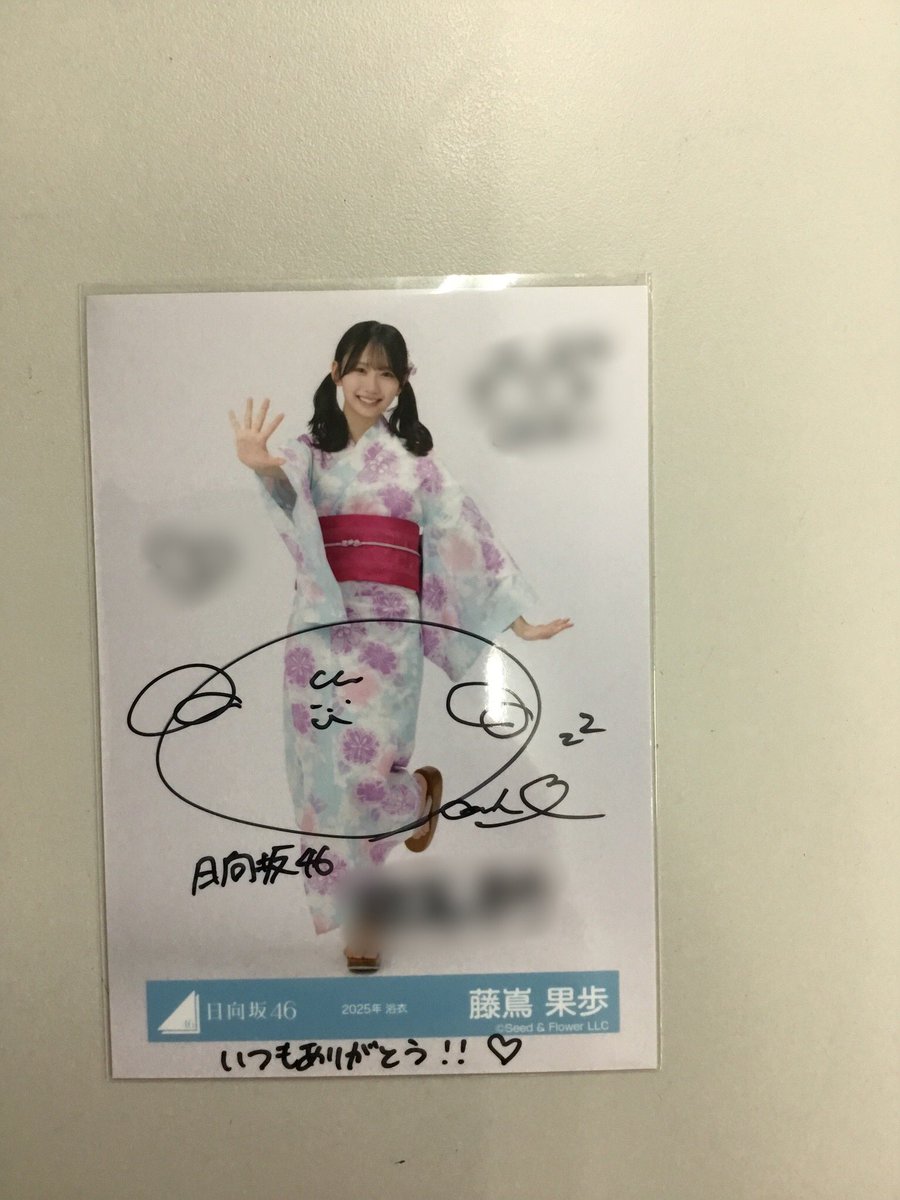 日向坂46 藤嶌果歩さんの直筆サイン入り生写真入荷です♪