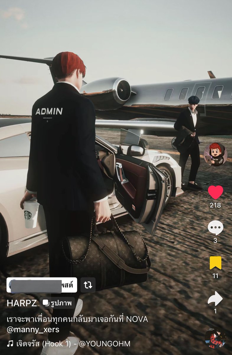 บรรยากาศเมืองโนว่าคือพบปะเพื่อนเก่ามาก ถึงเซอร์จะแยกกันทำแก๊งในแก๊งก็มีเพื่อนของเพื่อนอีกที บรรยากาศเมืองโคตรดี เล่นให้สนุกคับเด็กๆ